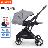 GOKKE婴儿推车双向高景观 可坐可躺轻便折叠简易手推车 幼儿宝宝童车 kisbean品质灰