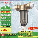 BOSCH 博世前置过滤器 8T大通量 40微米虹吸反冲双面刮洗 全屋过滤器净水器 母婴级0铅0双酚A AQ1000PM6【升级8吨+反冲洗】