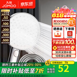 九牧（JOMOO）花洒喷头全套家用增压洗澡淋浴莲蓬头热水器手持淋雨花洒软管套装 增压喷头S261011+软管（1.5米）