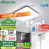 雷士（NVC）吸顶灯客厅卧室餐厅阳台灯智能简约LED照明灯饰包安装方灯极光Y