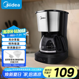 美的（Midea）【国家补贴】美式滴滤半自动咖啡机家用650ml大容量恒热萃取小型滴漏电热水壶咖啡壶KFD101