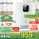 沁园（TRULIVA）管线机壁挂式饮水机 家用净水器净饮机伴侣 纳热膜速热 大屏温度显示 童锁保护LNW580-5W（N）