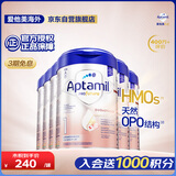 爱他美（Aptamil）德国白金版HMO 婴儿配方奶粉1段 (0-6月) 800g 6罐箱装 德爱白金