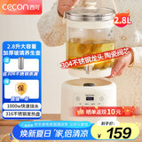 西可水龙头养生壶恒温水壶花茶桶果茶桶家用多功能煮茶壶炖煮一体大容量花茶壶 2.8L 配茶漏【316不锈钢】
