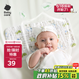 babycare新生儿枕头婴儿纱布枕透气宝宝枕头0-6月可机洗 林中白鹿40*20