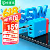 毕亚兹 Switch便携底座NS充电器氮化镓GaN充电头OLED配件steam deck扩展坞拓展屏幕电视HDMI转换器65W 