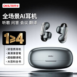 OKSJ【智能Ai升级版】蓝牙耳机耳夹式 骨传导概念无线开放式 跑步运动耳机通话降噪适用于华为小米苹果