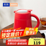 哈尔斯东哥同款保温壶茶水分离焖泡办公室焖泡壶316L不锈钢 红色880ml  