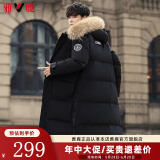 雅鹿反季情侣款羽绒服男女同款冬季长款连帽大毛领派克服加厚极寒外套 黑色 180