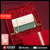 CAHOE KULLO官网包包女包2025年新款女士斜挎包轻奢侈单肩包小方包时尚品牌 白配绿-CK生日礼物送女友