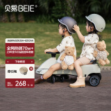 贝易（BeiE）典藏扭扭车儿童溜溜车1-3-6岁静音摇摇车男女宝宝大人可坐妞妞车 2.0超跑云母灰 【音乐款可储物】