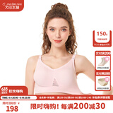 犬印本铺孕妇一体式运动型哺乳开扣内衣文胸无钢圈透气弹力前开喂奶胸罩 桃粉色 S