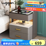 罗森（LUOSEN）智能床头柜简约现代小型卧室超窄岩板床头柜多功能无线充电深浅灰