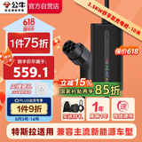 公牛新能源便携充电枪随车充3.5KW适配于小米su7汽车特斯拉比亚迪等舒享款 舒享款10米