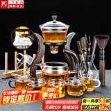 玻璃自动茶具套装家用懒人全自动磁吸泡茶器现代简约创意日式功夫茶具 玻璃（邀月）自动茶具-6色/把+合金/茶道+杯架
