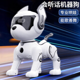 康百雀玩具男孩机器狗儿童益智玩具1-3岁遥控智能机器狗宝宝3-6岁