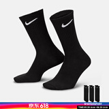 耐克（NIKE）男袜女袜 25新款训练透气短袜快干柔软休闲跑步健身运动nike袜子 SX7676-010/三双装 L/26-28厘米/42-46码