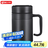 天喜（TIANXI）保温杯大容量水杯男士泡茶杯316不锈钢商务办公杯节日礼物