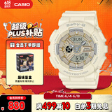 卡西欧（CASIO）手表女BABY-G纯色运动学生电子表送女友礼物BA-110XGA-7A2