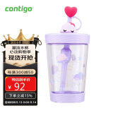 contigo 康迪克 塑料杯冷萃吸管杯500ml梦幻水母HBC-JUI057