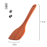 高档真宗乌檀木锅铲无漆无蜡加长铲子防烫炒菜铲不粘锅专用木铲子 【高硬度】乌檀木21cm木铲