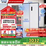 松下（Panasonic）632升对开门双开门冰箱一级能效变频无霜抗菌速冻大容量节能家用国家补贴20%冰箱NR-EW63WSA-W 