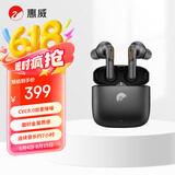 惠威（HiVi） AW-30 真无线耳机 高清通话入耳式耳机长续航蓝牙降噪耳机低延时游戏耳机