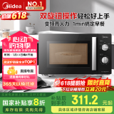 美的（Midea）变频微波炉 双旋便捷操作 五档火力速热 360°转盘加热 20L精巧容量 微碳系列PM20A1