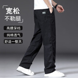 【纯棉耐磨】春秋季纯色休闲裤男士宽松大码直筒裤工装加绒工作裤 黑色 【夏薄款】 2XL 【适合160-180斤体重】
