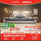 臻享家 床 双人床北欧简约储物高箱床主卧婚床卧室家具 布纹白|储物床（单床） 1.8米*2.0米