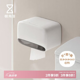 懒角落卫生间纸巾盒卷纸盒免打孔防水壁挂浴室置物架抽纸厕纸盒多功能款