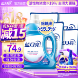 蓝月亮 深层洁净洗衣液 薰衣草香 3kg瓶+1kg*3袋+500g袋  强效去污