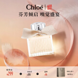 蔻依（Chloe）小小蔻依游乐园系列女用香氛20ml节日生日礼物送女友老婆