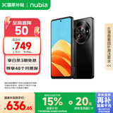 努比亚（nubia）小牛 6GB+256GB 玄采 一亿像素高清主摄 5000mAh大电池 5G拍照中兴手机 国家补贴