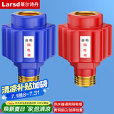 莱尔诗丹（Larsd）T15 电热水器防电墙外置防漏电保护配件阻隔电墙通用型冷热2个装