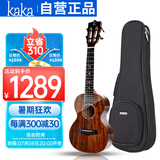kakaKUC-KADS全单板相思木尤克里里乌克丽丽ukulele23英寸亮光款