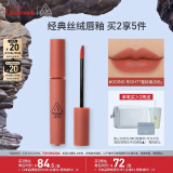 3CE丝绒唇釉玫瑰桃红色GOINGRIGHT蜜桃南瓜色口红520情人节礼物