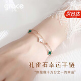 Grace Girl双层四叶草手链女网红首饰时尚个性简约520情人节生日礼物送女友