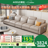 奥左真皮沙发客厅2025新款一线品牌现代简约头层牛皮小户型直排轻奢风 3.3米五人位