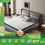 顾家家居（KUKA）弹簧椰棕硬床垫0001G梦想垫青少年老人床垫1.8X2m【京仓闪发】