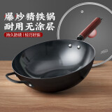 爱仕达（ASD）炒锅 无涂层精铁锅34cm不易锈炒菜锅CF34J4电磁炉明火可加热 有盖