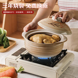 亿嘉（IJARL）日式砂锅炖锅陶瓷煲仔饭家用烧锅煲汤煲粥煮饭2.3l 雅枝砂釜