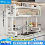 帅仕（shuaishi）厨房水槽置物架沥水架洗碗碟架水池洗碗池水槽上方收纳架 白75长