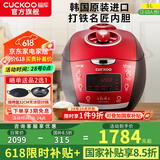 福库（CUCKOO）韩国原装进口电饭煲1.8倍高压IH电磁加热家用多功能料理家电电饭锅电炖锅不粘锅煮粥锅迷你小型锅 【黑红色旗舰机】5L（2-10人） 5L