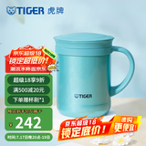 虎牌（TIGER）保温杯茶滤网杯办公型不锈钢真空杯水杯 CWM-A035 350ml 高光银蓝AM 350ml