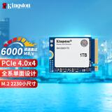 金士顿（Kingston）1TB SSD固态硬盘 2230 M.2(NVMe PCIe 4.0×4) NV3 适配SteamDeck/ROG ALLY掌上游戏机、笔记本