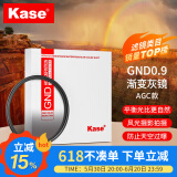 卡色（Kase） 渐变镜 GND0.9渐变灰镜中灰软渐变镜灰渐变玻璃多膜日出日落摄影平衡光比AGC款 GND0.9-减3档渐变镜（效果自然） 49mm