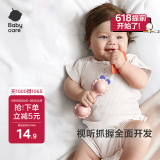 babycare婴幼儿手摇铃安抚牙胶玩具0-1新生儿分阶摇铃尝鲜萌宠羊驼单只装