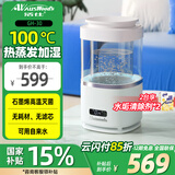 活仕(Auswoods)热蒸发石墨烯加湿器小型家用卧室蒸汽除菌喷热雾孕妇婴儿轻音加湿机GH-30 白色(仅2.4KG,女生也拎得动）