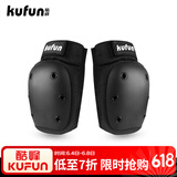 酷峰（kufun）轮滑护具全套头盔套装防护溜冰滑板滑雪陆冲板骑行成人儿童男女 2件套 黑色护膝一对 L适合115至155斤